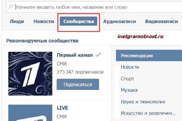 Кракен онион kraken dark link