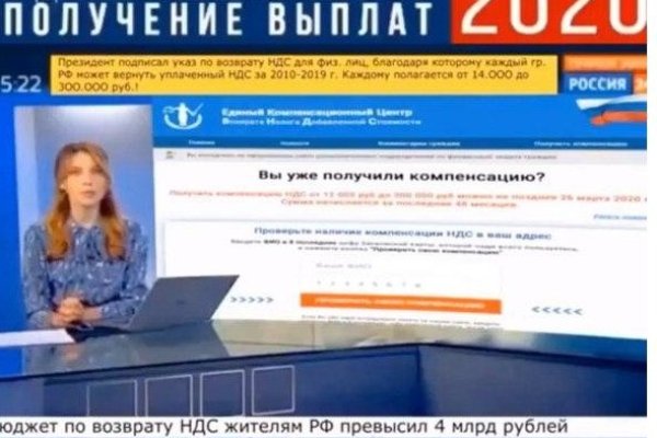 Короткая ссылка на кракен