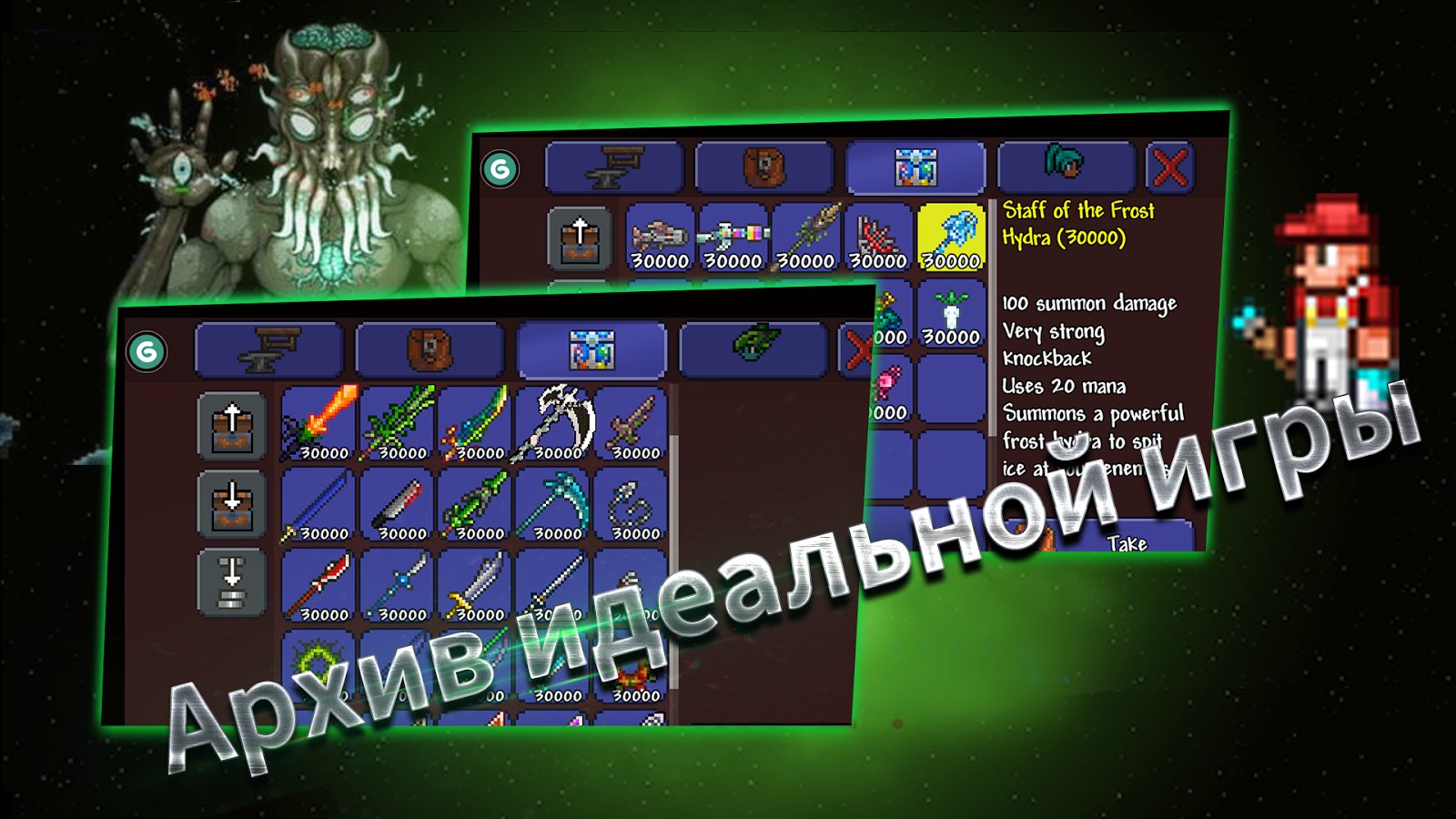 Kraken 12 at