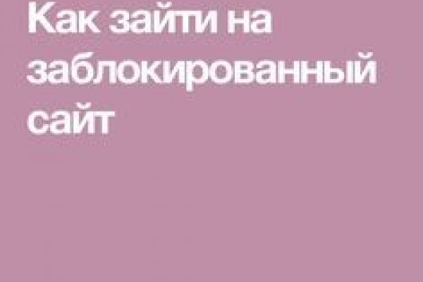 Tor kraken маркет