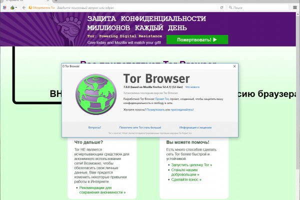 Кракен ссылка