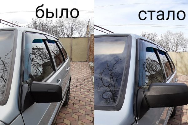 Вход в кракен чтобы купить меф