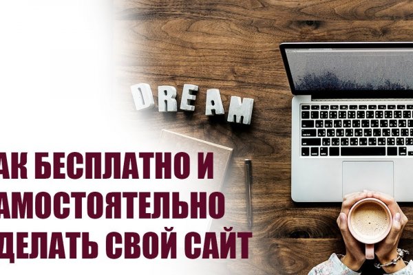 Кракен вход официальная ссылка