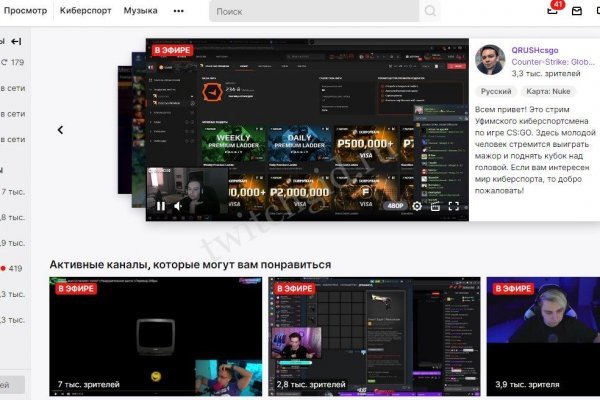 Можно ли восстановить аккаунт в кракен даркнет