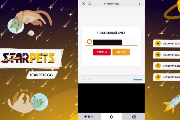 Kraken market зеркала