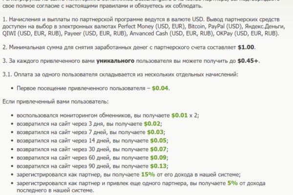 Kraken ссылка на сайт актуальная