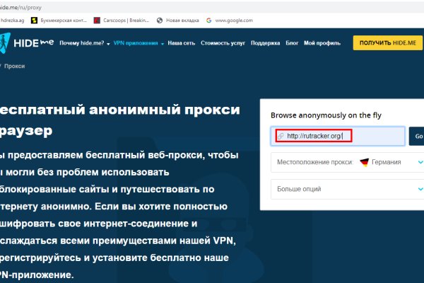 Как восстановить аккаунт в кракен