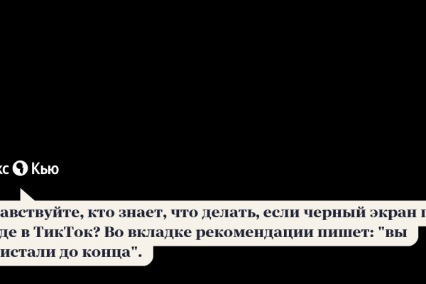 Kraken ссылка krakentor site