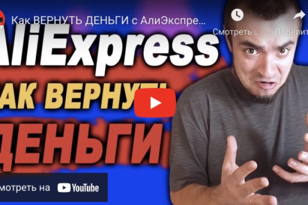 Кракен актуальная ссылка