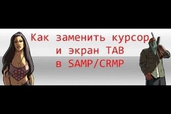 Только через тор кракен