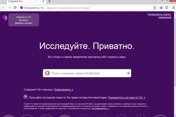 Что случилось с кракеном маркетплейс