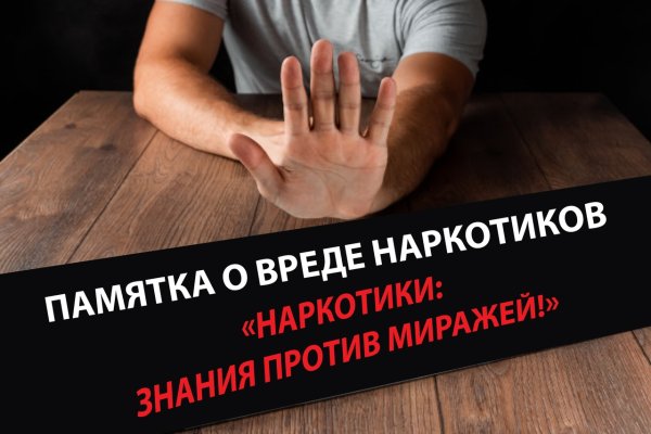Ссылки для даркнета
