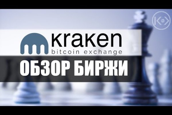 Kraken сайт kraken torion