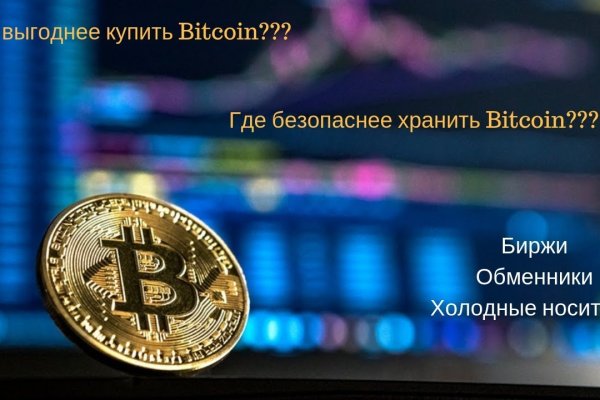 Кракен регистрация