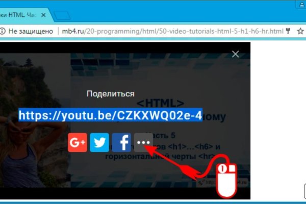 Кракен сайт это