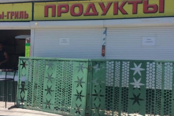Восстановить аккаунт на кракене