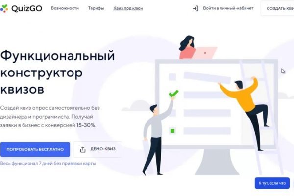 Кракен ссылка германия