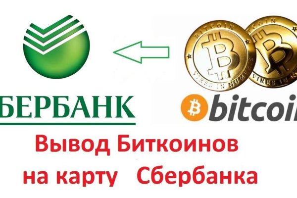 Как восстановить аккаунт на кракене даркнет