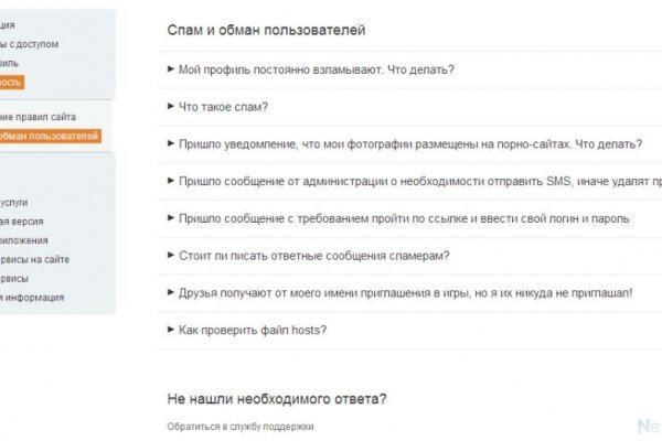 Кракен тор ссылка онлайн