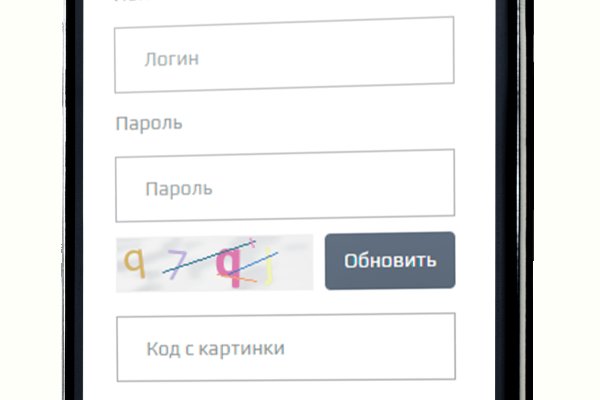 Кракен дарк оригинал ссылка