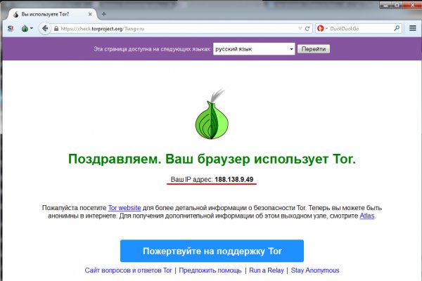 Кракен даркнет в тор