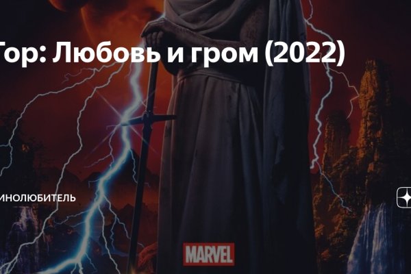 Кракен ссылка зеркало