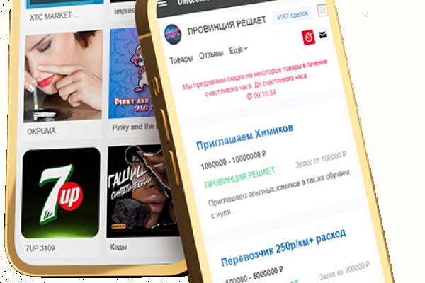 Как восстановить аккаунт на кракене даркнет