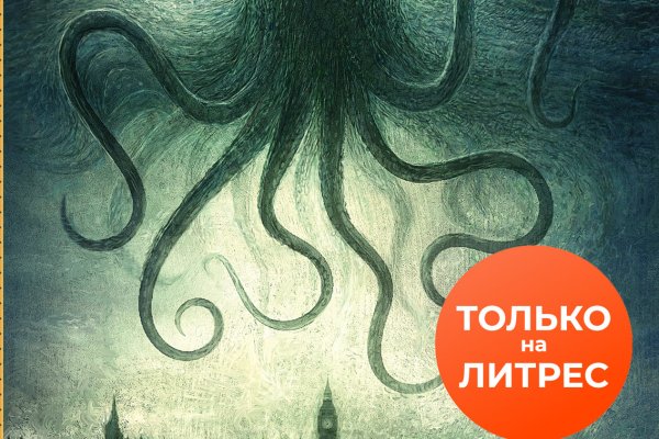 Даркнет маркет кракен onion