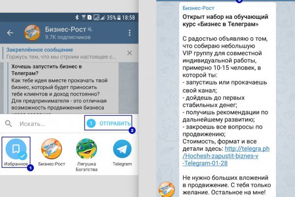Ссылки на даркнет