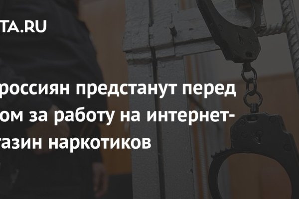 Кракен сайт сегодня