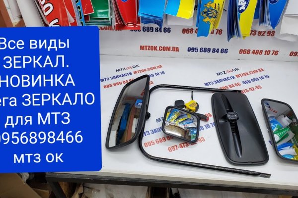 Кракен как войти