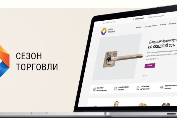 Правильная ссылка на кракен