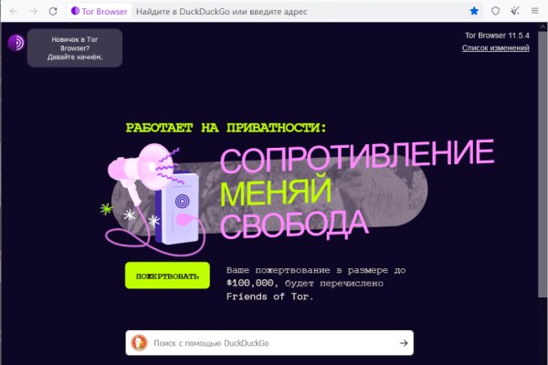 Ссылка на кракен маркет