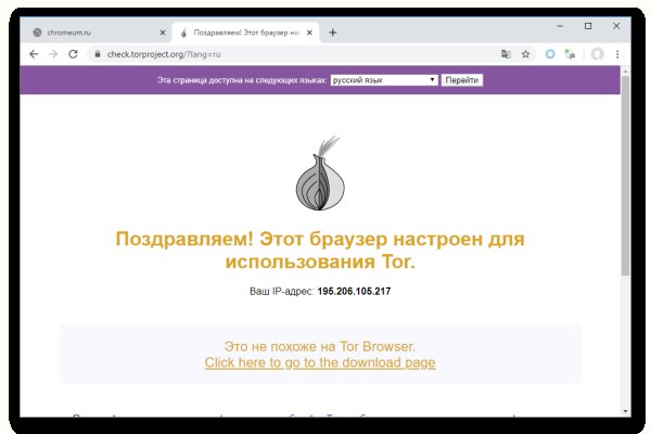 Кракен маркет дарнет только через тор