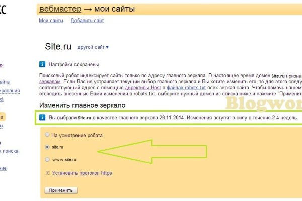 Кракен магазин тор