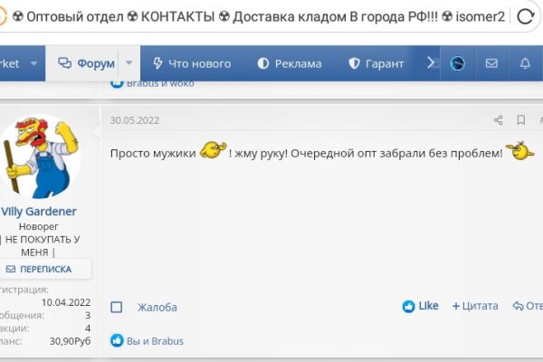 Кракен интернет