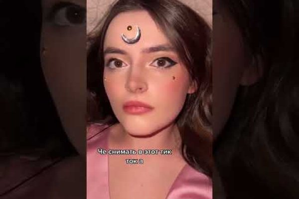 Кракен маркетплейс официальный сайт сайт ссылка
