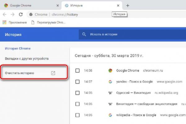 Кракен мониторинг ссылок kraken torion