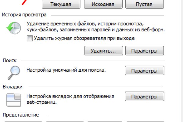 Поддержка кракен шоп