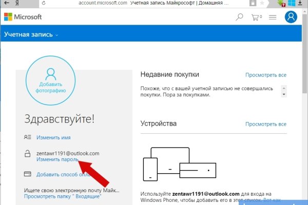 Как зайти в кракен через айфон