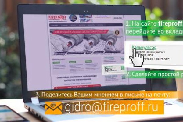 Услуги даркнета