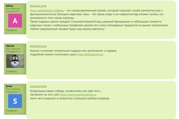 Кракен ссылка 2web