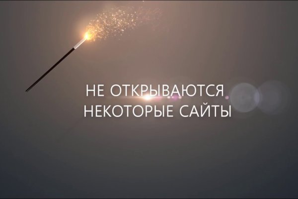 Kraken официальная ссылка tor
