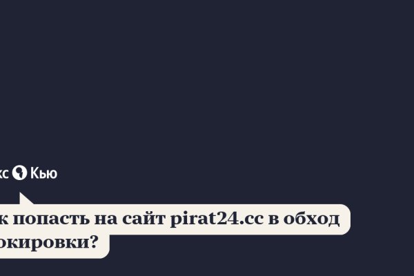 Какая сейчас ссылка на кракен