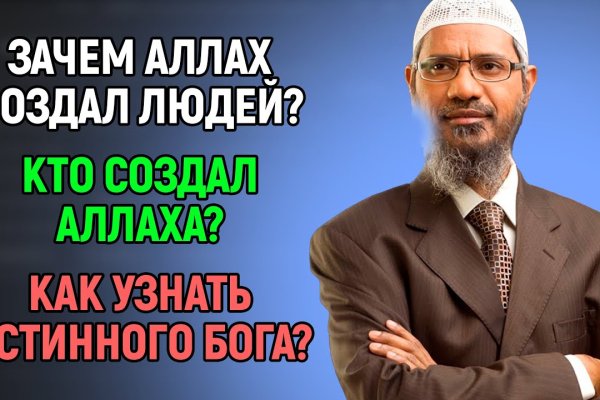 Кракен сайт что