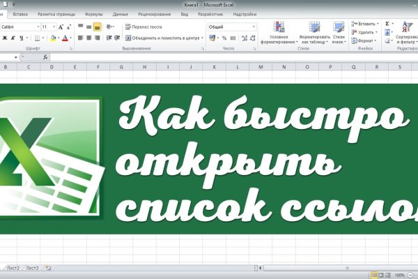 Замена гидры