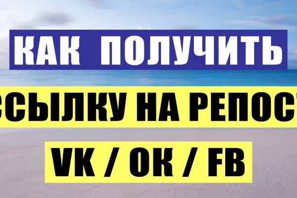 Ссылка в магазин на кракен