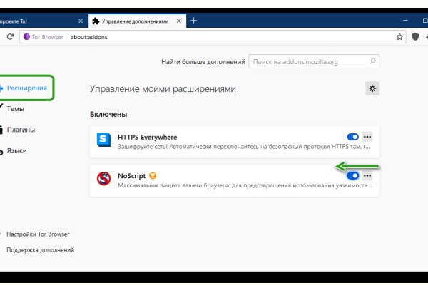 Кракен зеркало впн