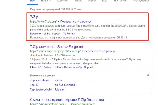 Спрут мега кракен