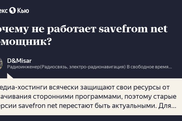Кракен маркетплейс актуальные ссылки